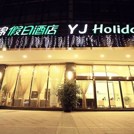 Yj Intl. Hotel Ta-mien-chen Exteriör bild